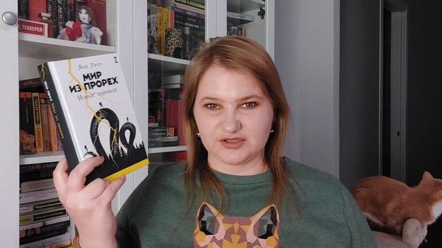 Достойнейшее Русское фэнтези!