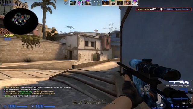 КИШЛАК (CS:GO) смотреть онлайн