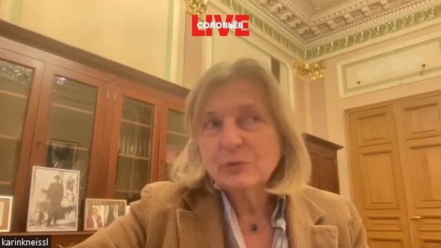 Экс-глава австрийского МИД рассказала про дедолларизацию в мире