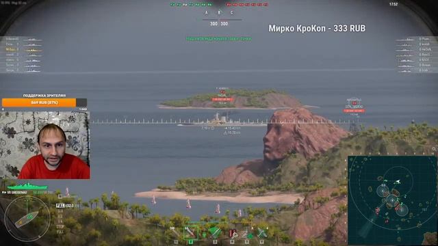 WOWS СТРИМ от MrSquad [DFLOT] - Встречаем ОБНОВЛЕНИЕ 0.11.3! +РАНГОВЫЕ БОИ (Бронзовая Лига)! смотреть онлайн