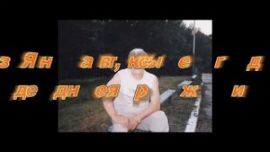 ПАПЕ 66!!!!!!!!!!!!!!! Поздравляем!!!!!!!!!