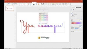 PowerPoint Text Gradient