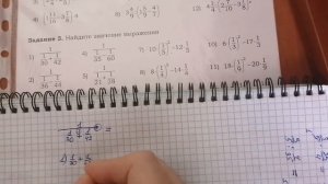 ОГЭ МАТЕМАТИКА задание 6