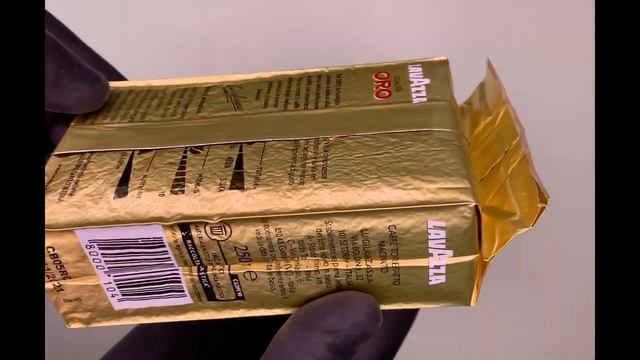 Кофе Lavazza Oro 250гр