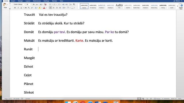 13 урок. Легкие глаголы - вот они! смотреть онлайн