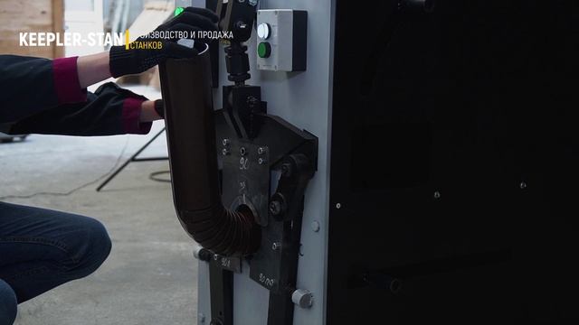 Гофроколено RME-140. Станок для изготовления гофрированных отводов смотреть онлайн