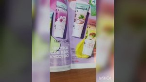 Хамигаки - новые зубные пасты от Фаберлик ?