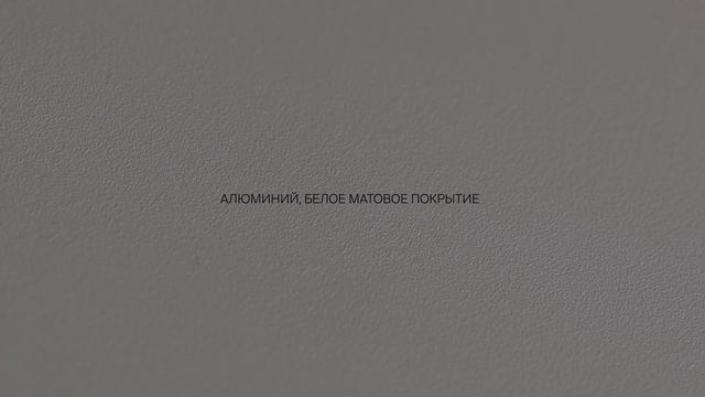 Потолочный светильник Maytoni Technical C065CL L12W4K смотреть онлайн