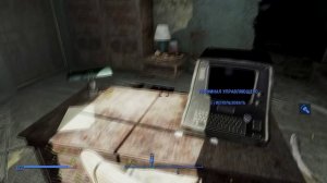 Fallout 4 Интересный квест Серебряный плащ