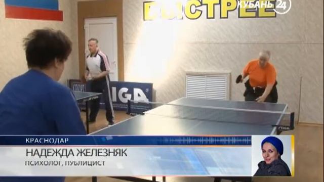 Страх смерти и страх старости. Психолог в Краснодаре