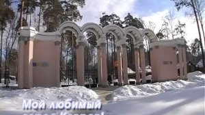 Мой любимый город Ковров (зима)