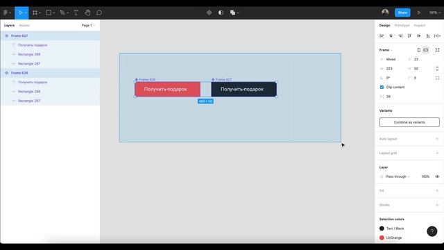 ⭐️ АНИМАЦИЯ КНОПКИ при наведении в фигме | Интерактивные компоненты смотреть онлайн