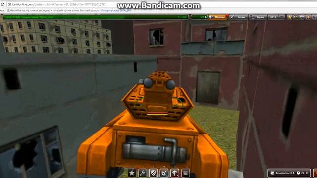 Как стать неуязвимым в игре танки онлайн:) смотреть онлайн