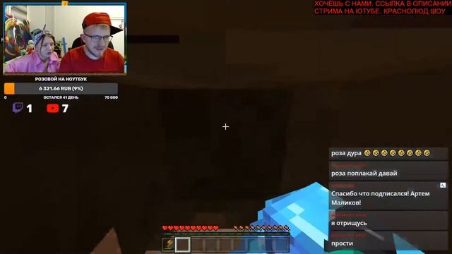 СТРИМ МАЙНКРАФТ МИНИ ИГРЫ ПЕ БЕДРОК С ПОДПИСЧИКАМИ.  1.17.1 смотреть онлайн