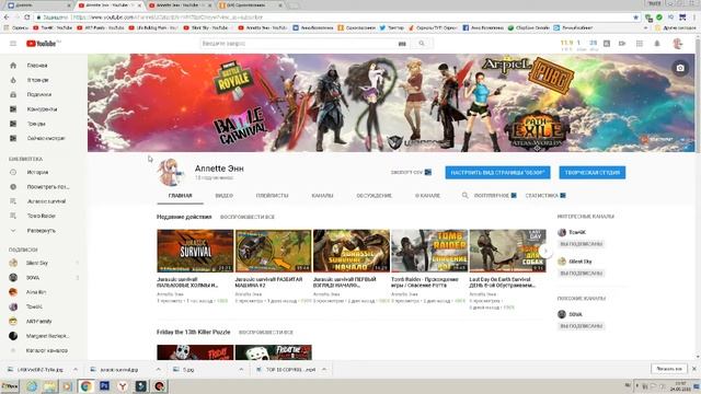 Одноклассники / Неожиданно приятный и веселый клип с Днём Рождения AnnetteЭнн смотреть онлайн