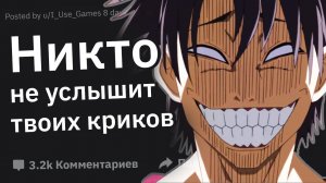 Девушки сливают свидания, на которых они чувствовали себя в опасности