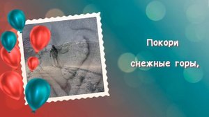 Поздравление с 30 летием мужчине! Красивое поздравление с Днем Рождения мужчине!