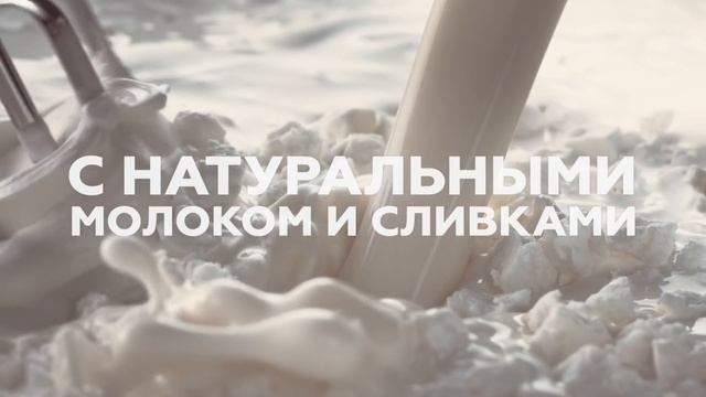 Almette — добавь удовольствия! Брускетта смотреть онлайн