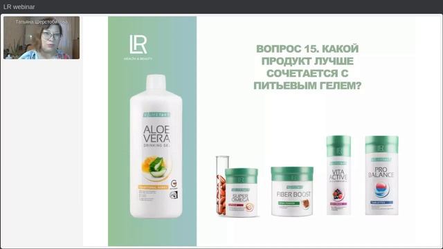 ЛР ЛАЙФТАКТ Питьевые гели Алоэ Вера Обзор смотреть онлайн