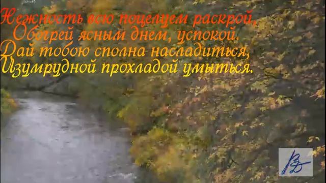 Не уходи, лето смотреть онлайн