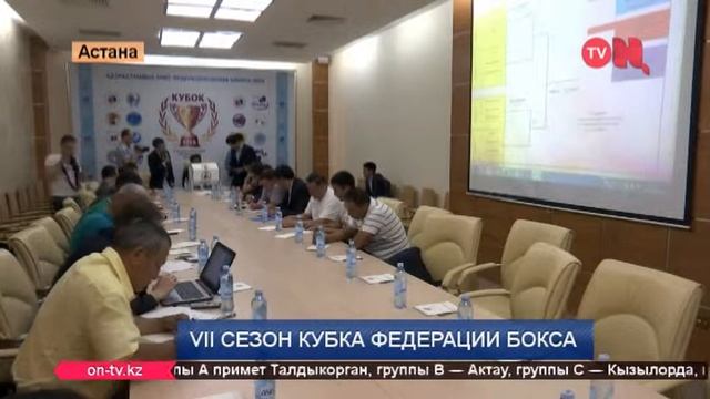 VII сезон Кубка федерации бокса смотреть онлайн