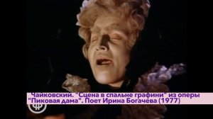 Все типы женских голосов: от контральто до сопрано, от оперы до эстрады