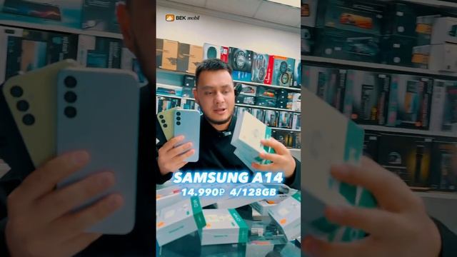 Нархи 14.990₽ АКСИЯ SAMSUNG A14+ MIVO MT-04 pro airpods совға!? #bekmobil #aksiya #samsunga14