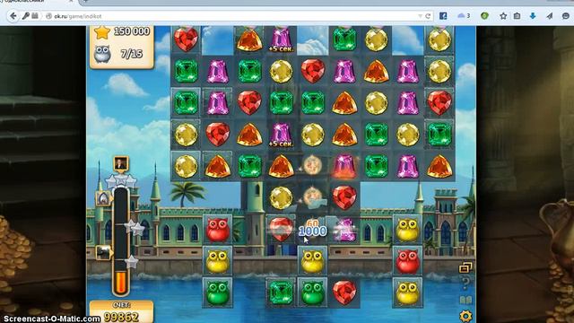 932 уровень Инди кот смотреть онлайн