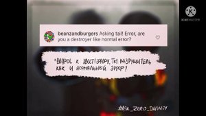 ASK нулевая бесконечность [comics]