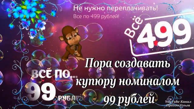 Позитивчик для Друзей! Классная и Весёлая Музыкальная Открытка для Настроения!