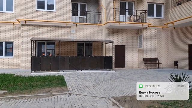 Обзор студии и прогулка по ЖК в Новороссийске смотреть онлайн