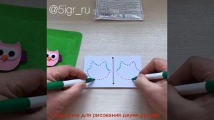 Карточки для рисования двумя руками