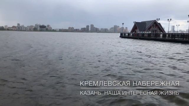 4К. Казань. Центр. Kazan . Central part. смотреть онлайн