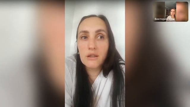 Эфир от 23.08.23 на тему «Разборы: аспирационный синдром, ранний климакс» Виктория Чуть смотреть онлайн