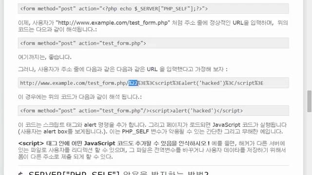 PHP 19 form validation смотреть онлайн