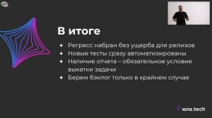 Автоматизируем API без кода