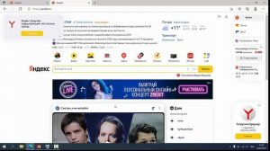 Ноутбук с нуля. Часть 5. НОВАЯ ВЕРСИЯ
