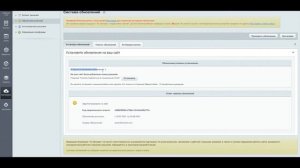 как установить модуль в битриксе