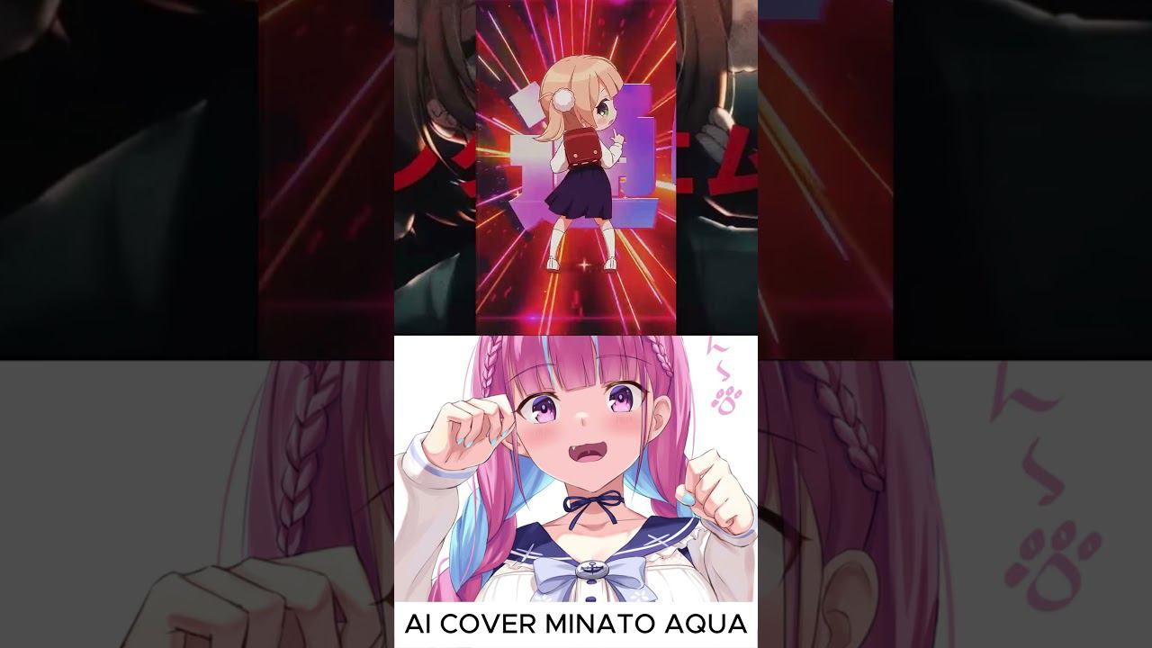 MINATO AQUA 粛聖!! ロリ神レクイエム☆ [AI COVER] #minatoaqua #shorts #vtuber #aicover смотреть онлайн
