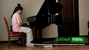 Н. Капитанова «Волшебная страна»/ Алимова Хадижа, Магомедова Хадижа | ЗЕЛЁНЫЙ РОЯЛЬ