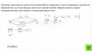 5 ОГЭ Задание № 21 Текстовые задачи