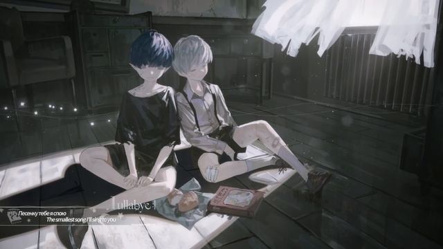 Arknights EP - [Lullabye] смотреть онлайн