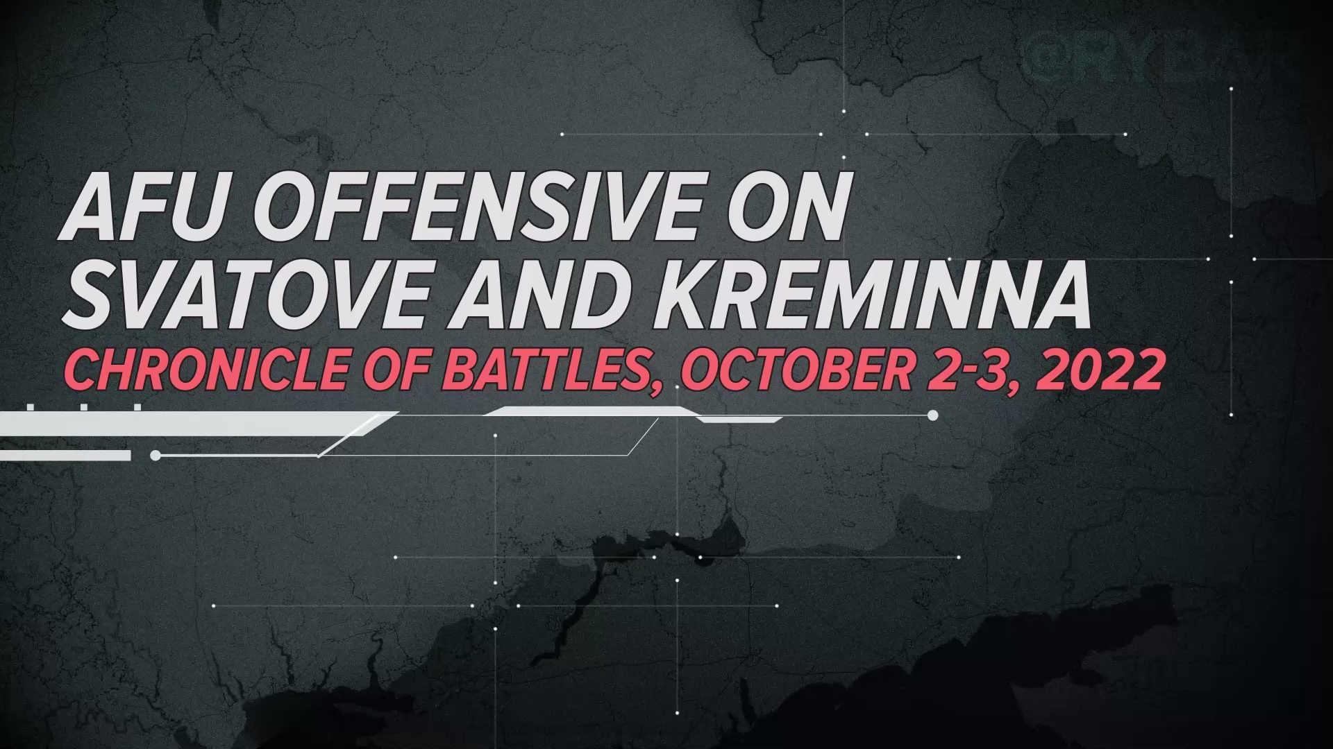 AFU Offensive on Svatove and Kreminna. Chronicle of Battles, October 2-3, 2022