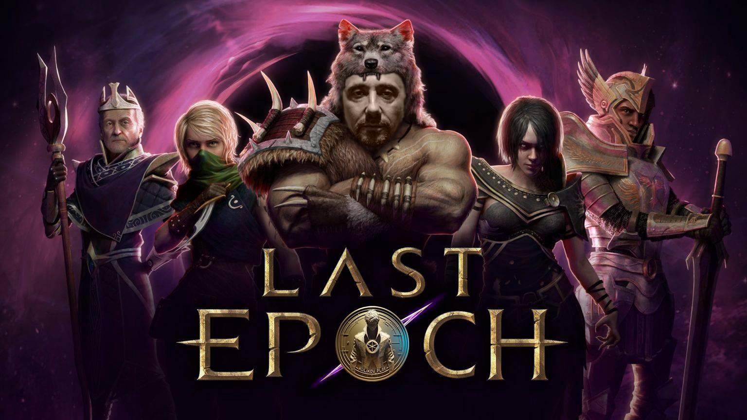 [СТРИМ] Залетаем Last Epoch 1.0