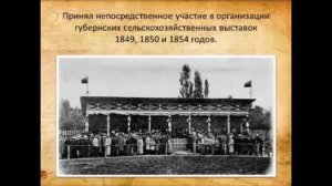 Русские писатели, посетившие Удмуртию.mp4