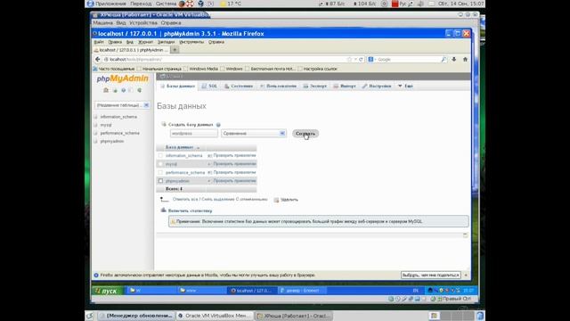 Денвер. Установка его и вордпресса на нём смотреть онлайн