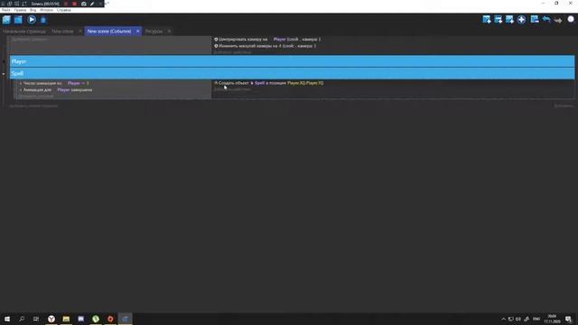 #1 - GDEVELOP ГАЙД по созданию игры