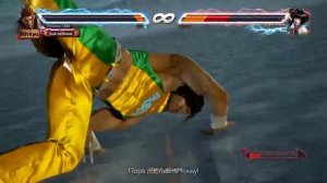 TEKKEN™7 Прохождение Аркады за Эди Гордо