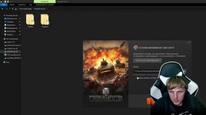 Как скачать World of Tanks на компьютер. Где скачать танки WoT на компьютер в 2022 году
