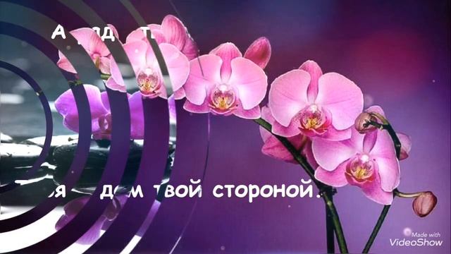 С Днем рождения! Очень красивая музыкальная Видео открытка Поздравление с Днем Рождения